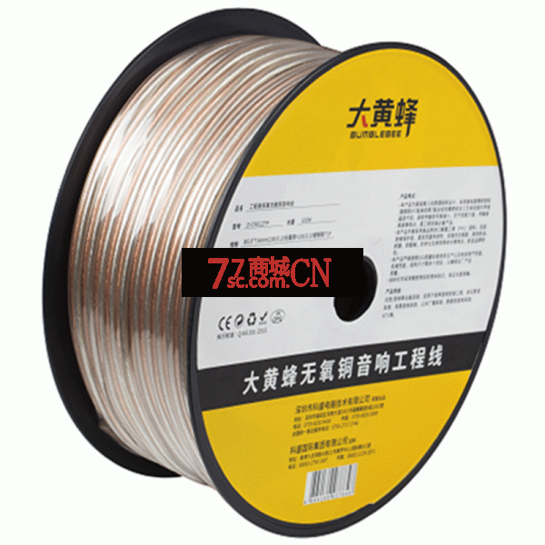 大黄蜂D-C9014TP音响线 国标无氧铜+镀锡无氧铜400芯 100米/盘 音箱线（足芯2*203芯国标，合计国标406芯）