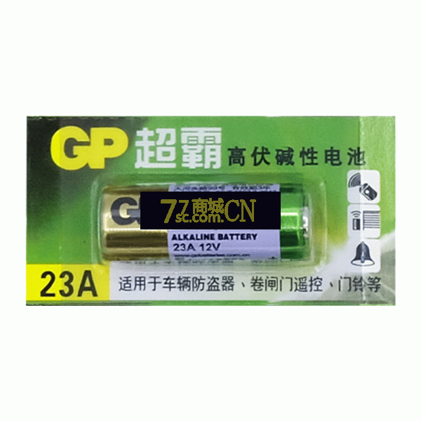 超霸电池23a12v电动卷帘卷闸摩托汽车库门遥控器电池（此为单个价格，一板五个）