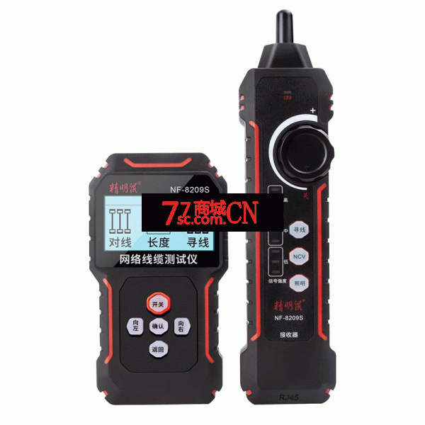 精明鼠NF-8209S网络寻线仪抗干扰无噪音POE防烧耐压单头压接测试