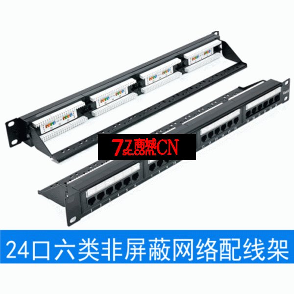普禄克 六类千兆配线架24口CAT6千兆网络工程镀金网线机架式机柜配线架 带理线架  国标过测