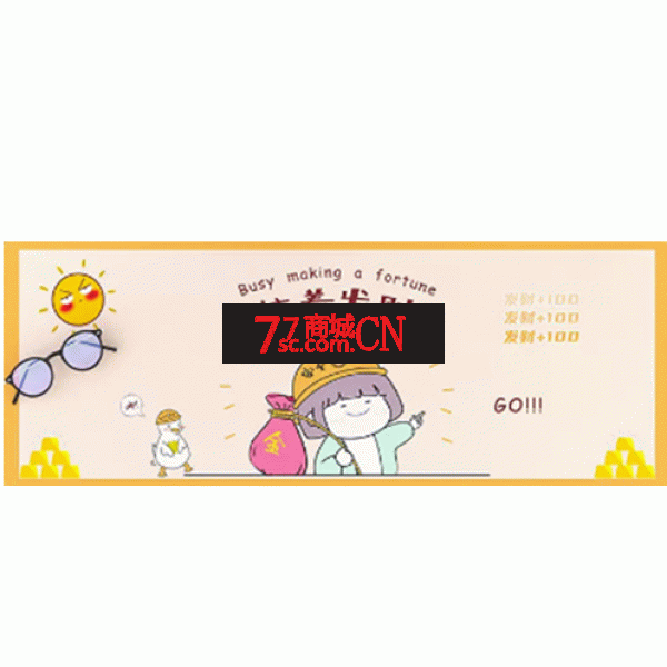 英雄联盟忙着发财鼠标垫 LOL 300*700*2.5mm 一级密锁边图案随机装