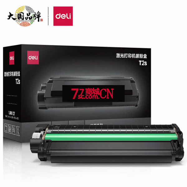 得力T2S原装硒鼓黑色碳粉盒适用：得力P2020W/M2020W/M2020DW得力