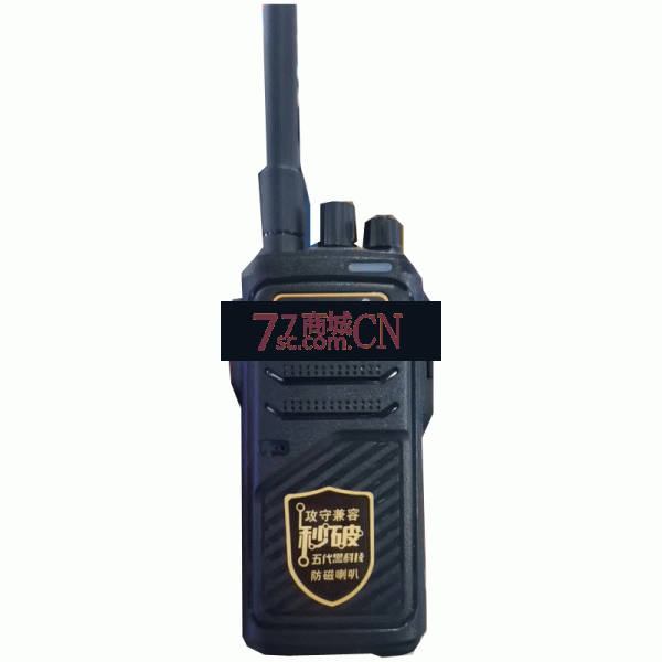 深海远通TS-920对讲机户外呼叫器防磁喇叭一键复制（注：此为单只价格，非一对）