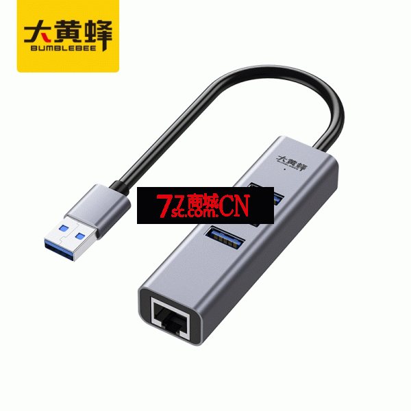 大黄蜂D-H906A网线转接口usb转网口转换器 四合一扩展坞