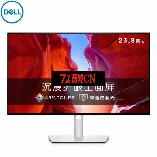 DELL/戴尔U2422HX显示器23.8英寸台式机电脑显示屏设计家用办公