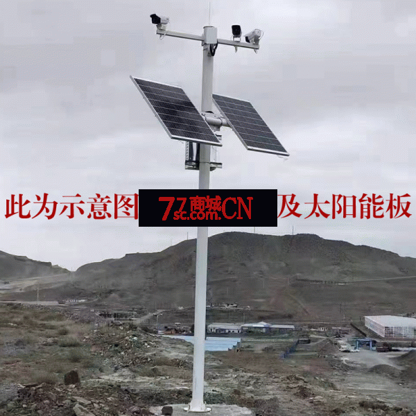 户外太阳能监控杆子太阳能监控立杆立柱挂杆抱箍支架太阳能板 3米-6米