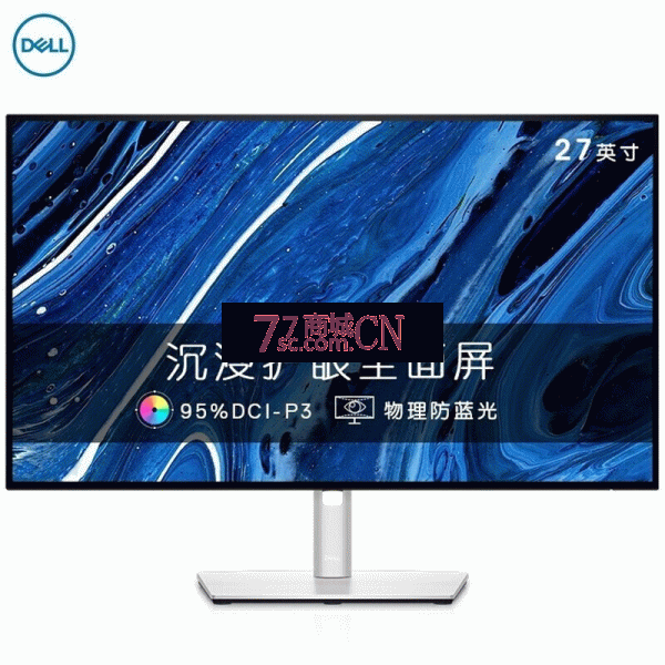 Dell/戴尔U2722D 27英寸2K屏幕type-c反向冲电护眼IPS显示器