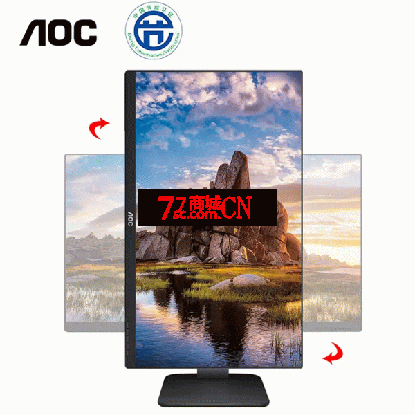 AOC 24P1U 24英寸显示器IPS屏幕家用办公商用液晶台式电脑显示屏