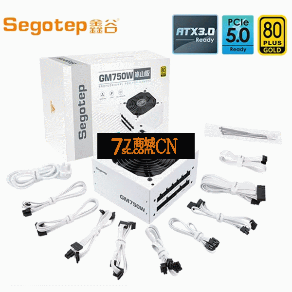 鑫谷GM750W冰山版金牌全模组台式机ATX3.0电脑主机电源750W