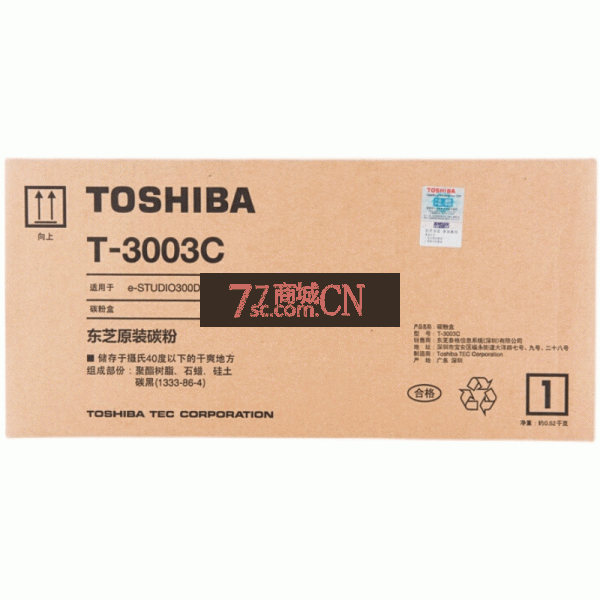东芝T-3003C原装粉盒300d 301d 302dnf DP-3005 墨盒3003粉仓