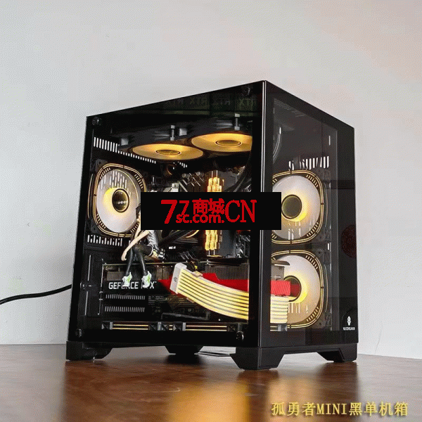 玩嘉孤勇者mini海景房机箱全景侧透双玻璃240水冷MATX支持240水冷