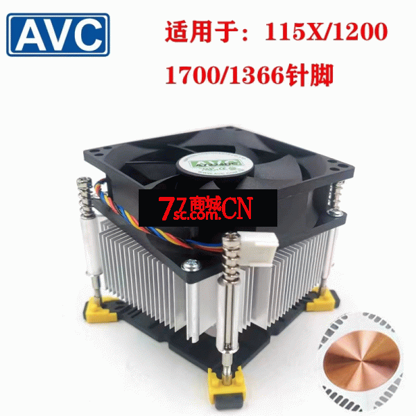 AVC铜芯cpu散热器4线PWM静音风扇1200 1700电脑CPU风扇
