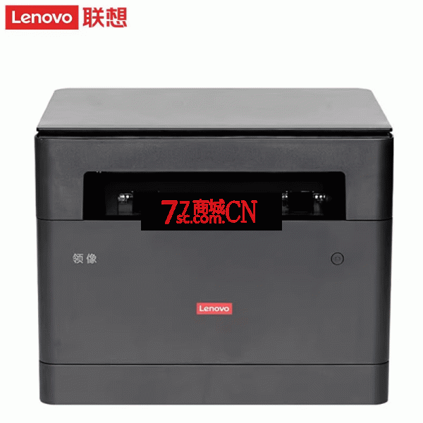 联想GM266DNS打印机  A4黑白多功能激光打印机