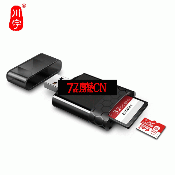 川宇C362 UHS-II4.0SD TF Micro SD读卡器 USB3.1 二合一读卡器