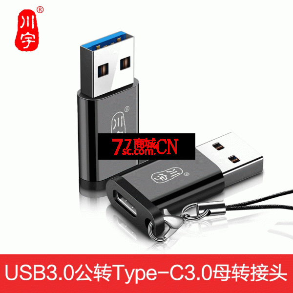 川宇L211 otg转接头type-c转usb数据线通用安卓手机下载连接读卡器