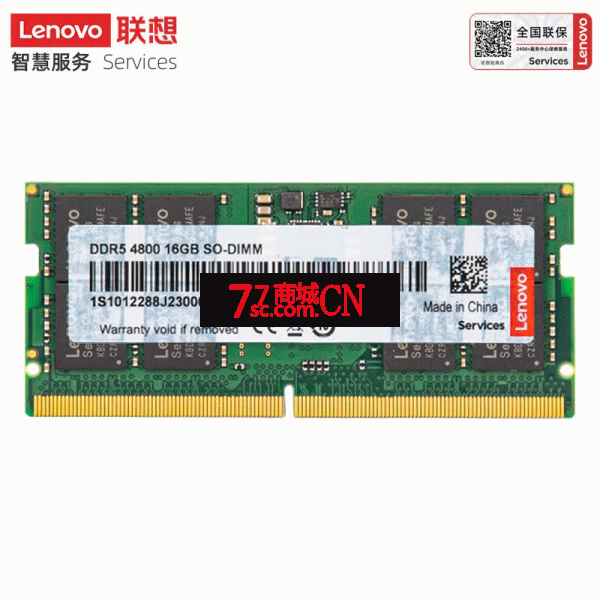 Lenovo/联想内存DDR5 16G-4800四代笔记本电脑内存条DDR5提速升级电竞吃鸡（全国联保，拨打400免费取送）