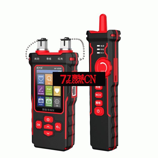 精明鼠NF-8508网络寻线仪网线测试仪长度断点水晶头压接光功率计