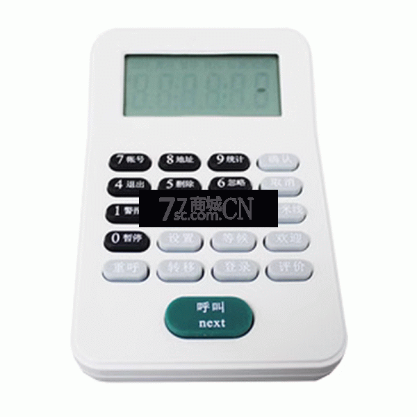 LB-021H数字呼叫器（八代）排队机无线呼叫器 单行6位数字屏 21键呼叫器兼容中意钱林凌邦叫号机