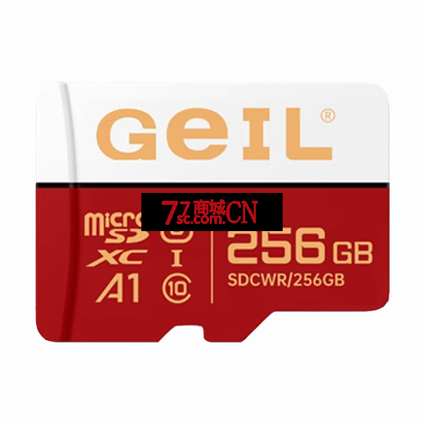 金邦/GEIL 256G监控专用 内存卡 手机 相机 摄像头 行车记录仪 switch 高速读取TF卡办公游戏多容量