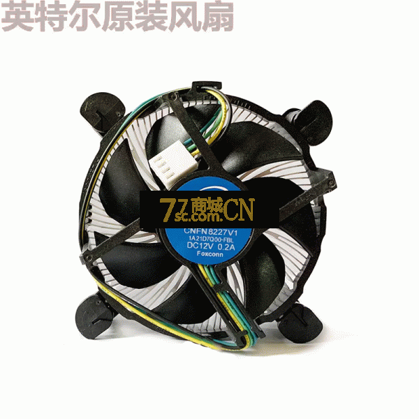 英特尔原装铝扇 铜扇cpu散热器支持1155 1150 1151 1200四线温控（十代及以下适配）