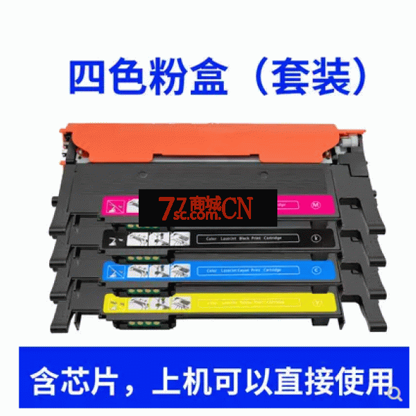 原装联想CS1831W粉盒 Lenovo彩色激光打印机硒鼓（注：非一套，此为单个装价格）