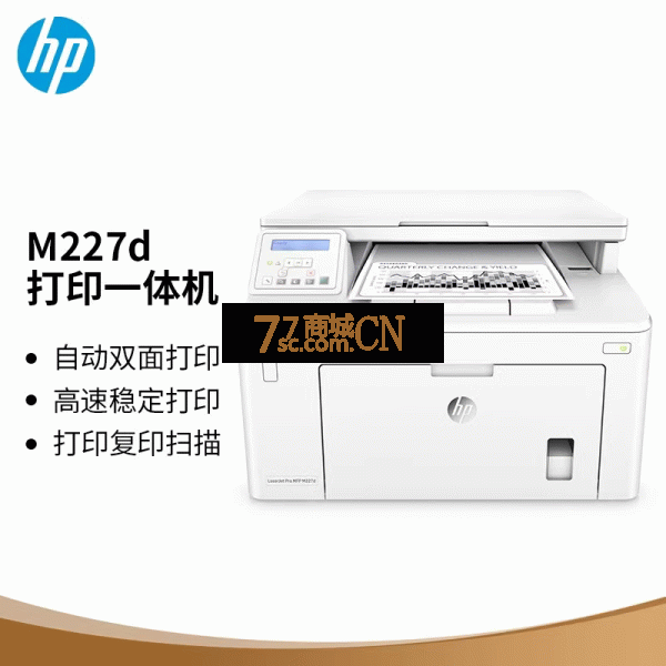 HP惠普M227d激光黑白一体机手机无线打印机