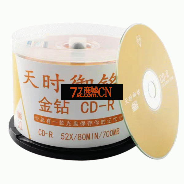 POWER DATA CD光盘 VCD光盘 MP3刻录光盘空白盘 CD-R刻录盘 700M