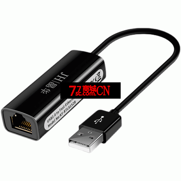 晶华Z310 USB转网卡接口转换器有线外接RJ45网口笔记本台式机免驱动 USB2.0 线长10CM（黑白两色随机）