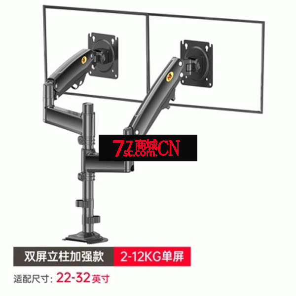 NB H180 22-32寸立柱款双屏显示器支架旋转桌面升降电脑屏架挂架