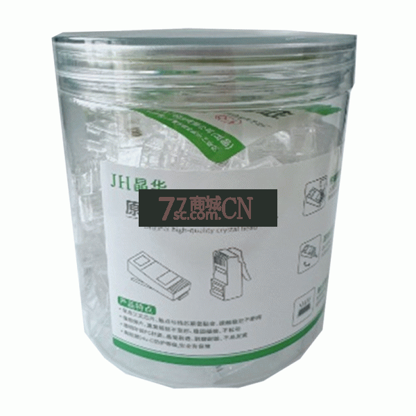 晶华S670A罐装超五类水晶头无氧铜镀金1U超五类非屏蔽RJ45网线插头家用网络对接头
