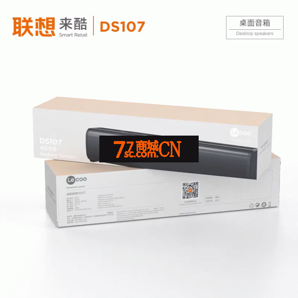 联想来酷DS107有线电脑桌面长条音响 笔记本台式电脑外接低音音箱