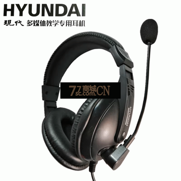 HYUNDAI现代HY-H6886多媒体教学专业降噪耳机头戴护耳式双插头游戏耳麦舒适