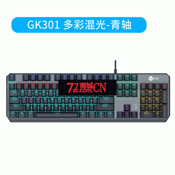 联想来酷GK301有线机械键盘电竞游戏办公家用打字青轴外接用键盘