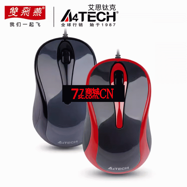 双飞燕N-360有线鼠标 可爱迷你 USB LOL游戏鼠标 笔记本电脑用N360