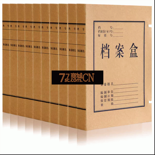 得力5922牛皮纸档案盒A4 5cm档案盒纸制文件盒资料10支装 10厘米5cm文件资料盒加厚牛皮纸收纳箱收纳盒凭证盒（10个装）