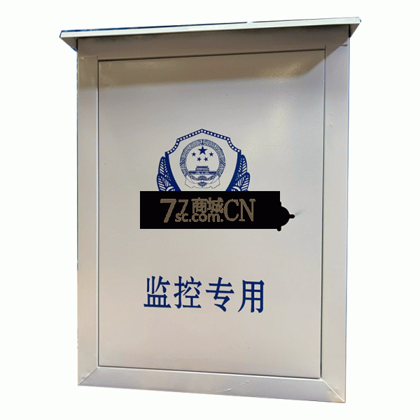大号室外防水箱500*400*180监控防水箱室外配电工程户外防雨电源盒安防弱电设备接线