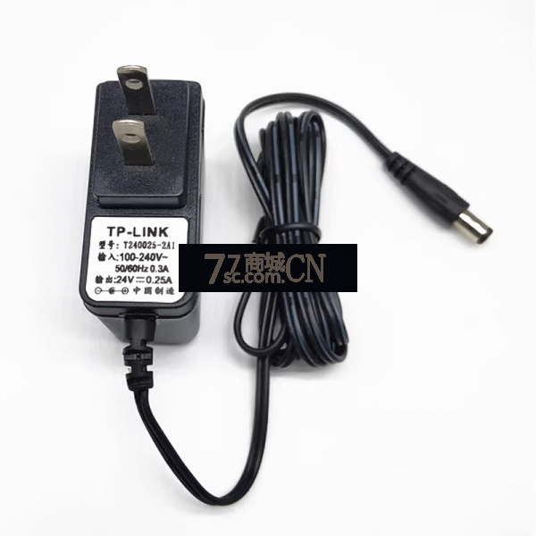 TP-LINK水星迅捷网桥电源 24V0.25A电源适配器 AP POE电源适配器（副厂）