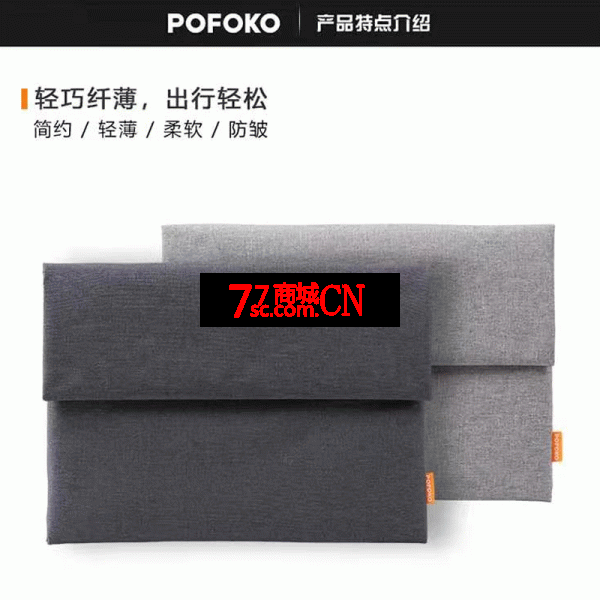 平板电脑包 13寸内胆包（只有电脑包，图片其他商品不包括）