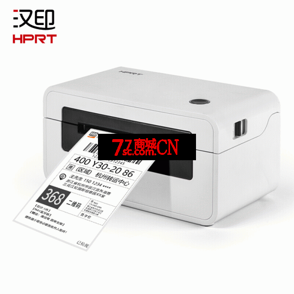 汉印快递打印机N31BT无线蓝牙电子面单热敏标签不干胶快递单打印（电脑蓝牙打印版）