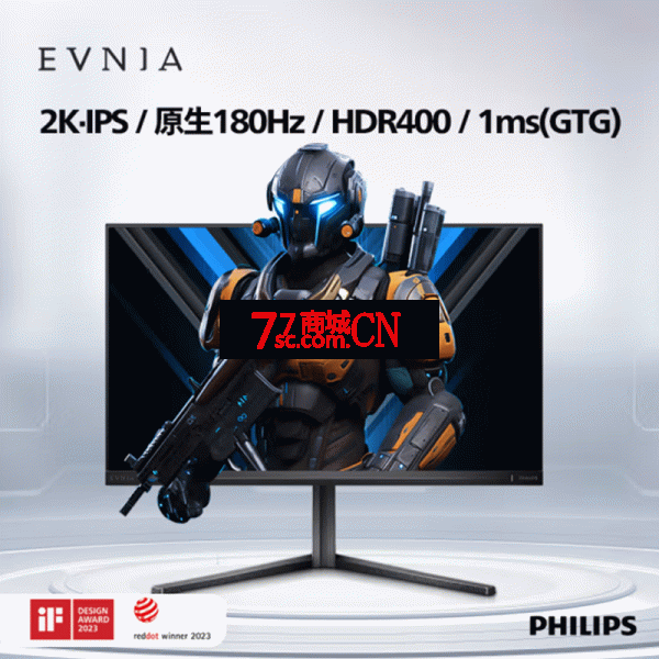 飞利浦27M2N5510J2 27英寸2K原生180Hz 1ms HDR400 硬件防蓝光游戏氛围灯 EVNIA电竞显示器