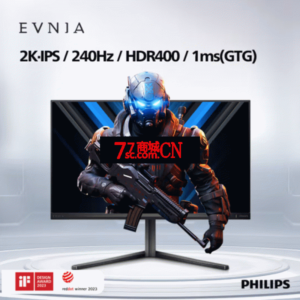 飞利浦27M2N5510P 27英寸 2K 240Hz 1ms 升降旋转 游戏电竞显示器