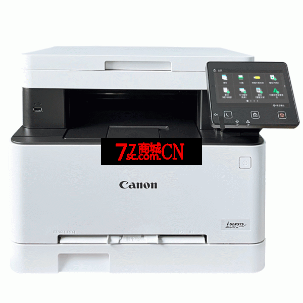 佳能MF641CW彩色A4打印机激光复印扫描一体机商务办公家用