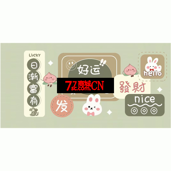 日渐富有 好运满满鼠标垫 300*700*2.5MM /400*900*2.5mm /400*900*3mm 可选 一级锁边鼠标垫
