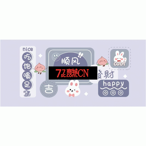 吃饱喝足 顺风顺水鼠标垫 300*700*2.5MM /400*900*2.5mm /400*900*3mm 可选 一级锁边鼠标垫
