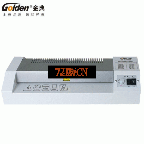 金典GOLDENGD-QD3895塑封机过塑机照片文件资料覆膜机