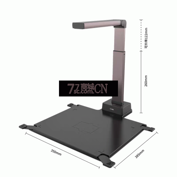 科密GP1800AF高拍仪高清办公1800万像素 A3A4扫描仪网课文件合同