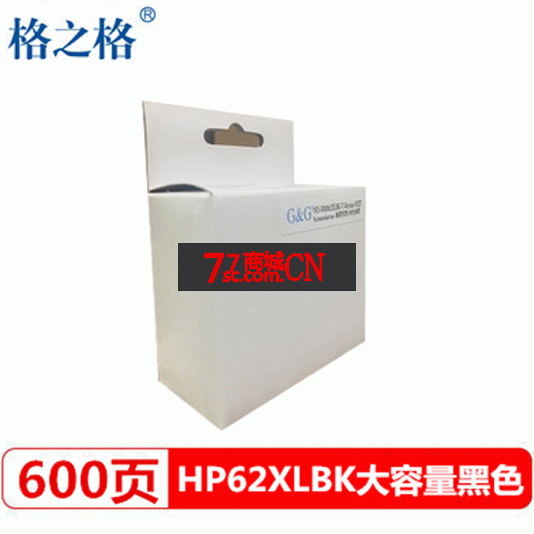 格之格62XL墨盒 兼容于惠普HPOfficeJet200 258 5540 5542 5640墨盒（注：此为单只价格，非一对）