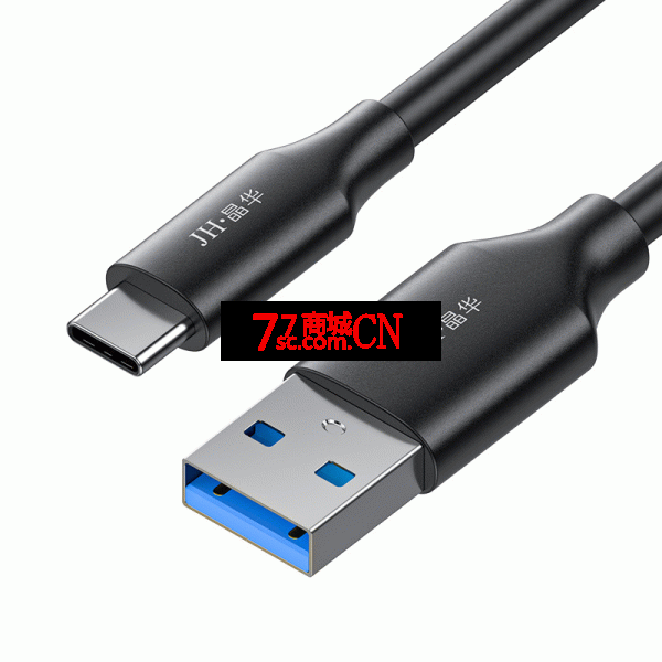 晶华Type-c数据线type-c数据线快充高速硬盘线加长充电器线电脑传输适用 1米 USB3.0
