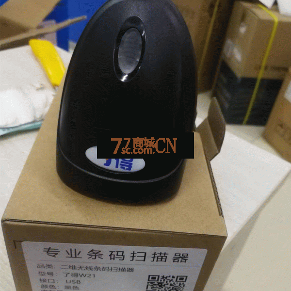 了得W21 一维码二维码扫描枪，USB接口即插即用 白光扫描