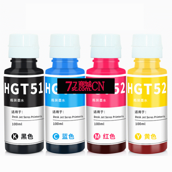 适用惠普511墨水 hp喷墨打印机墨盒可加墨彩色黑色四色通用墨水4色专用连供补充墨水(注：此为单只价格，非一套，一套四只)